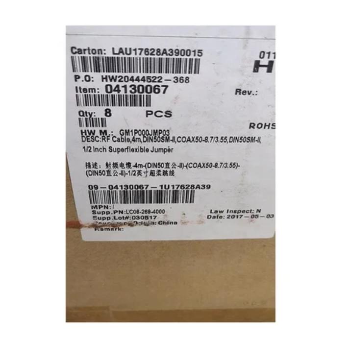 4 meters RRU to antenna cable 1 2 DIN MALE to DIN male