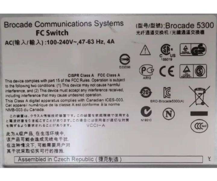 DS-5300B 64-Active EM-5320-0008