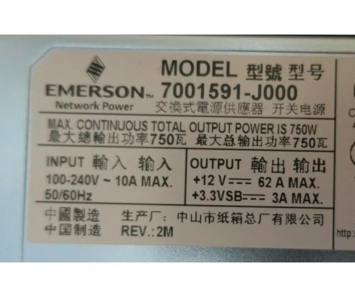 N55-PAC-750W 5548P 5548UP