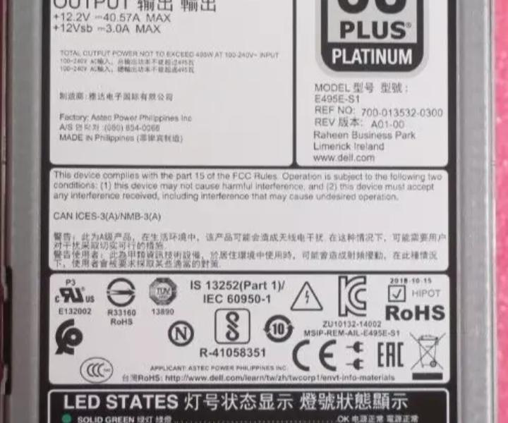 Hot-Plug 495W 80Plus VKDD2