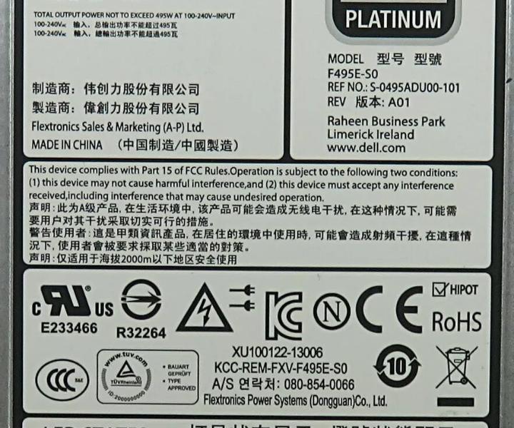 R420 R720 T420 495W 80Plus 3GHW3