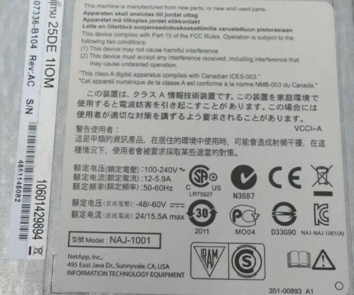 DX400 DX410 ETNAD2CU 85TB
