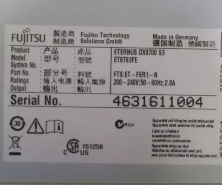 Front-End ET-FER1-N DX8700