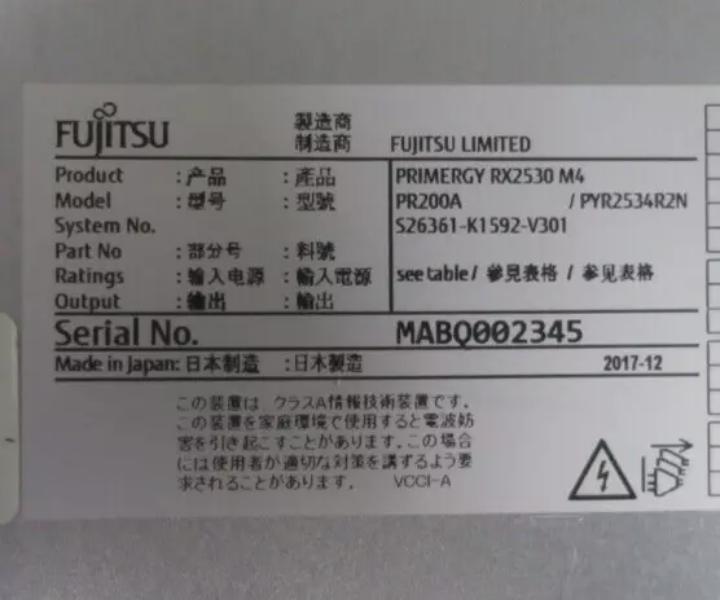 RX2530 WS2016