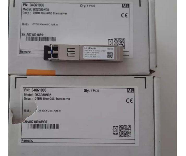 155CM-DWDM 34061006 1550NM 80KM