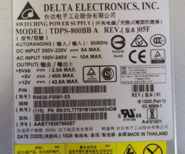 DS8000 800W 01LT778 01LT777