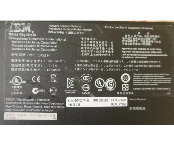 GX7412SFP-05 GX7412 97Y0856