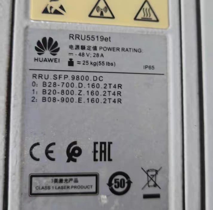 RRU5519et 02312SJM
