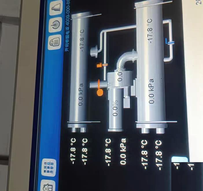 00PPG001899500A carrier HMI