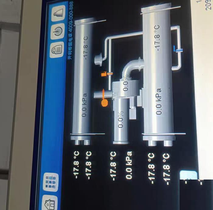 00PPG001899500A carrier HMI