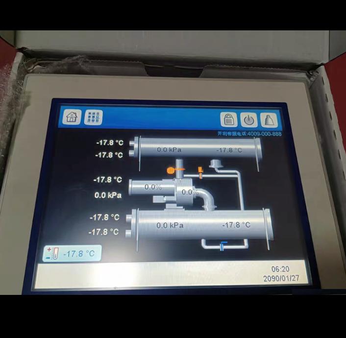 00PPG001899500A carrier HMI