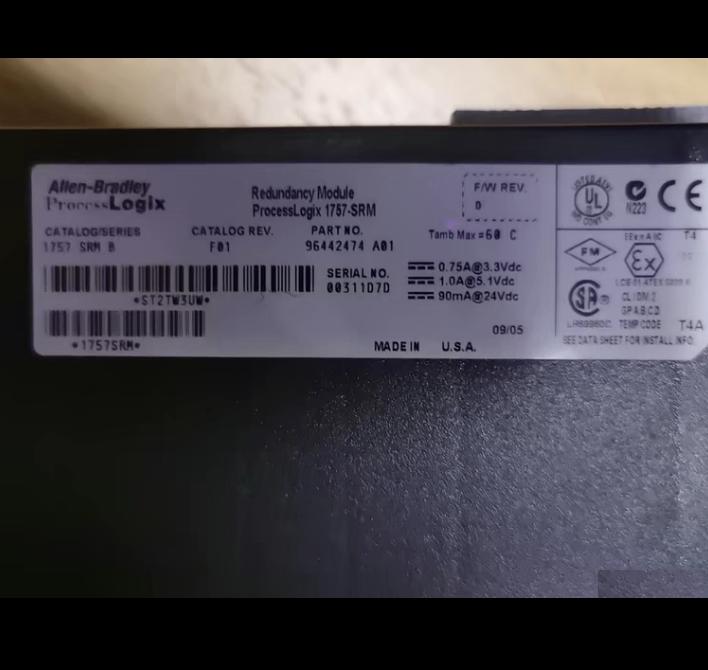 1757-SRM