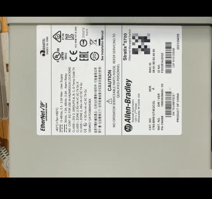 1783-BMS12T4E2CGL