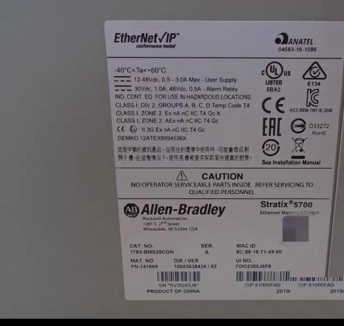 1783-BMS20CGN Allen-Bradley 1783-BMS2CGN N270