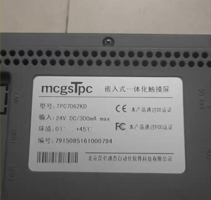 17 MCGS TPC7062KD MCGS TPC7062KD