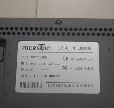 17 MCGS TPC7062KD MCGS TPC7062KD
