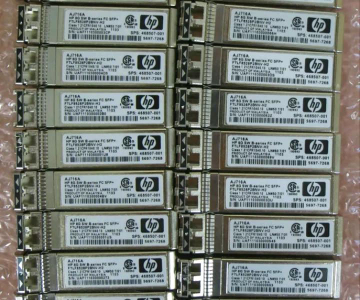 468507-001 AJ716A 8Gbps