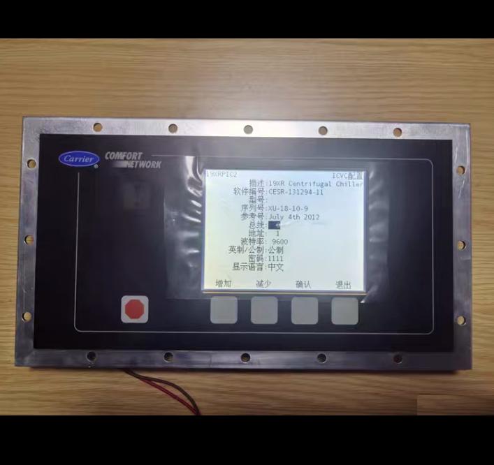 19XR ICVC CEPL130445-04-RPP130305-01-07-01-R 19XR