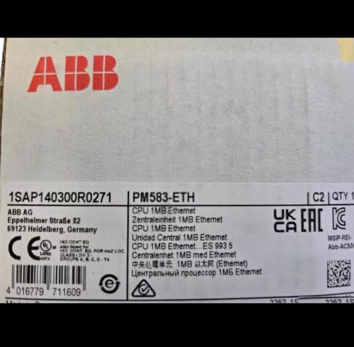 1SAP212200R0001