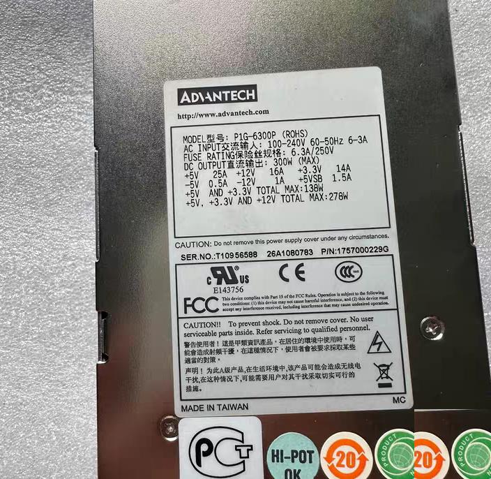 1U 300W -5V P1G-6300P P1U-6250P P1U-6150P
