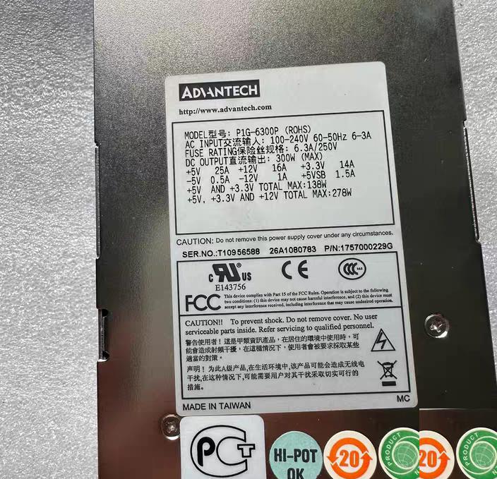 1U 300W -5V P1G-6300P P1U-6250P P1U-6150P