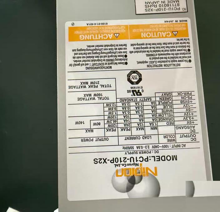 1U PC1U-210PX2S