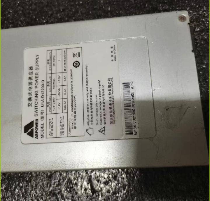1U    U1A-D12200-D  2200W