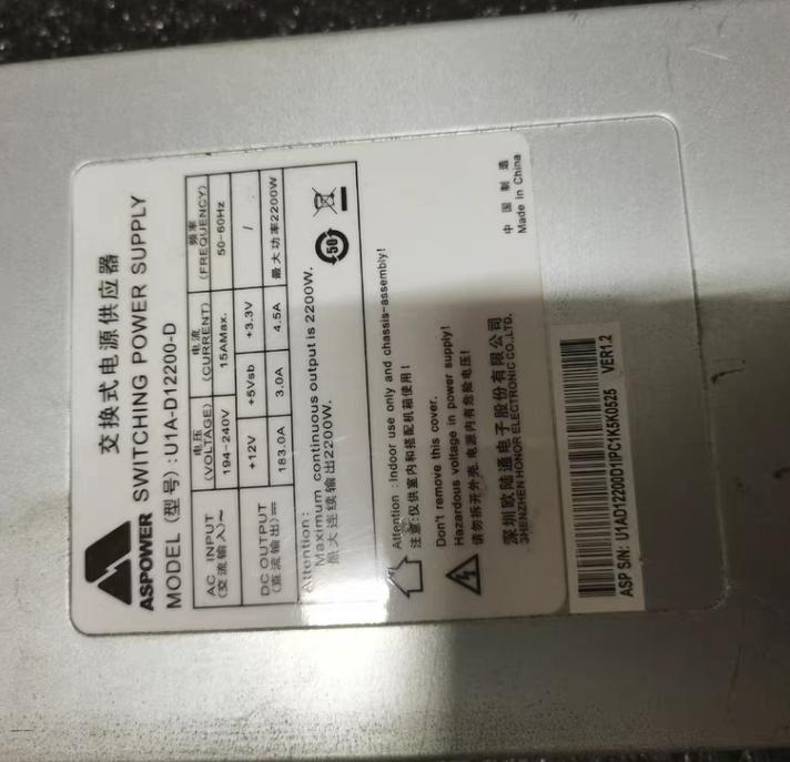 1U    U1A-D12200-D  2200W