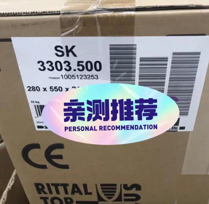 1 RITTAL SK3303 500 SK3303500 500W