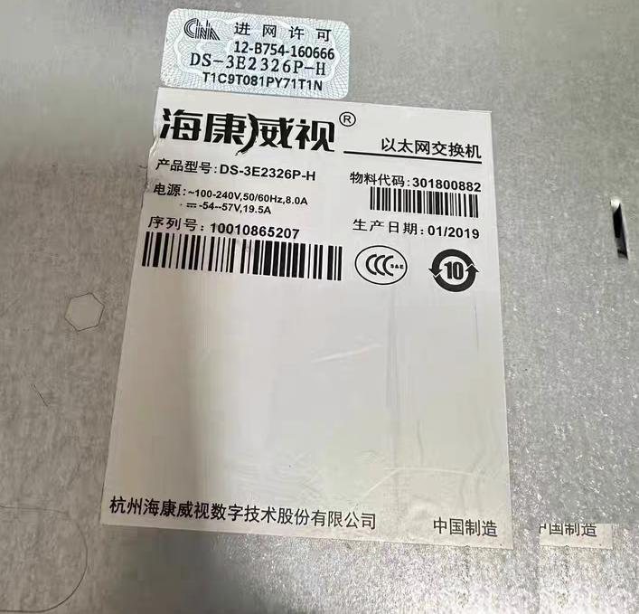 24 DS-3E2326P -H POE 8