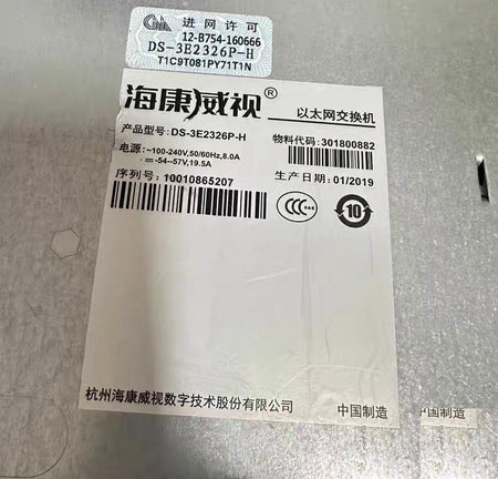24 DS-3E2326P -H POE 8