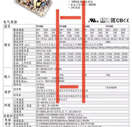 26    PT-65B 5V 12V  12        1000                                       PT-65B 5V 12V  12        1000