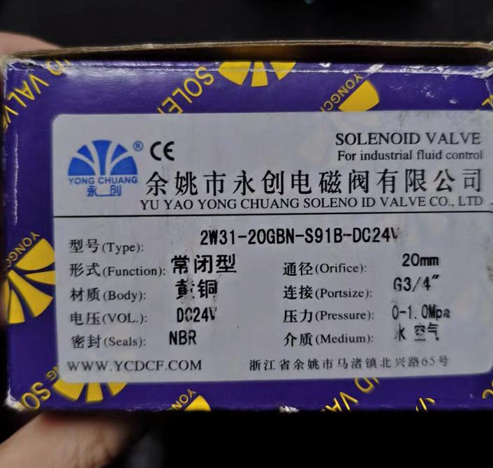 2W31-20GBN-S91B-DC24V 20mm G3 4 DC24V NBR