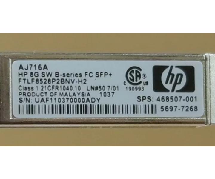 468507-001 AJ716A 8Gbps