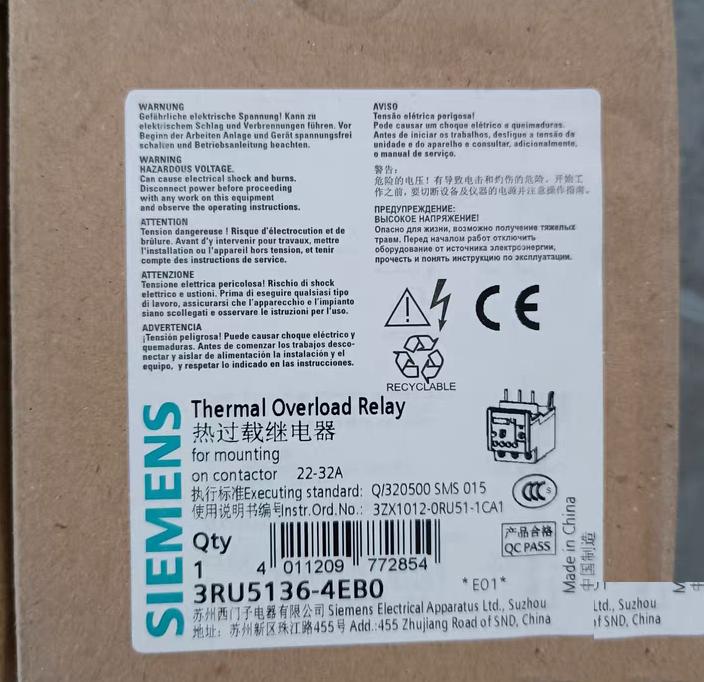 3RU5136-4EB0 22-32A 17 50 N1-4