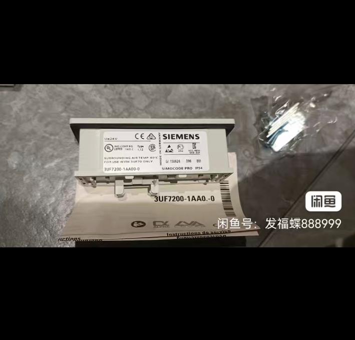 3UF7200-1AA00-0 400 10-2