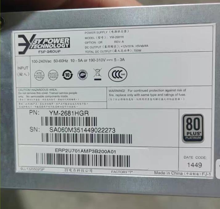 3Y Power Technology YM-2681HGR      700W   80 Plus