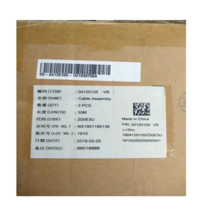 30m-75ohm-8E1-2 04120105-VB 44core