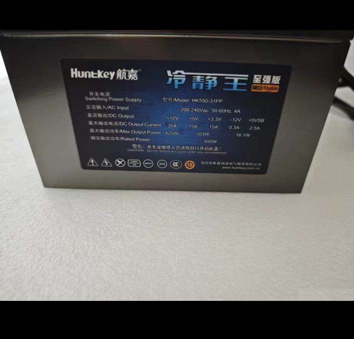 450w