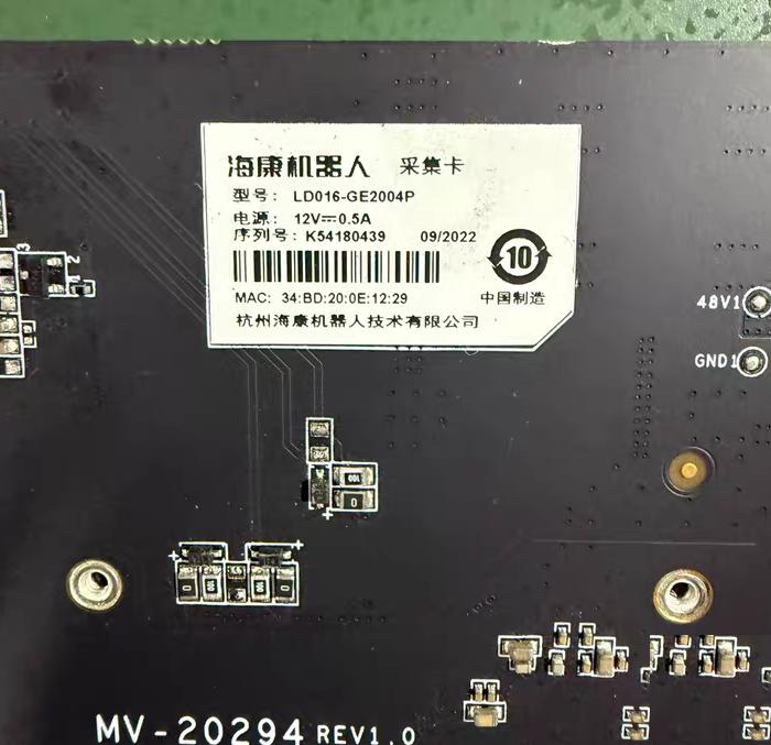 4 MV-GE2004P