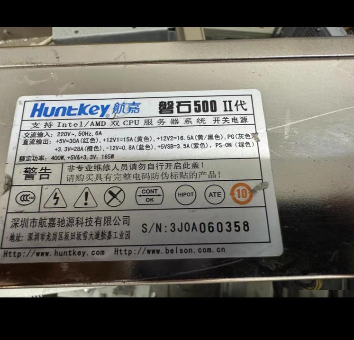 500II 400W