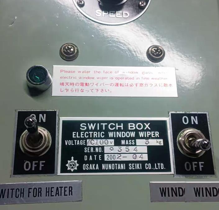 51 OSAKA NUNOTANI SWITCH BOX AC100V OSAKA NUNOTANI SWITCH BOX AC100V 3kg
