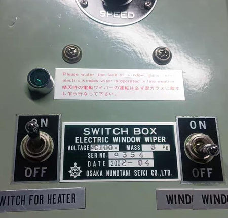 51 OSAKA NUNOTANI SWITCH BOX AC100V OSAKA NUNOTANI SWITCH BOX AC100V 3kg
