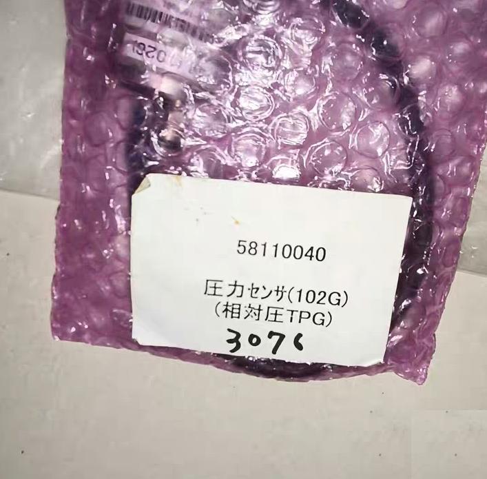 58110040 102G TPG