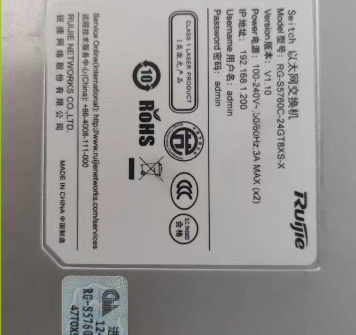 59 S5760C-24GT8XS-X 9 9 S5760C-24GT8XS-X 9 9