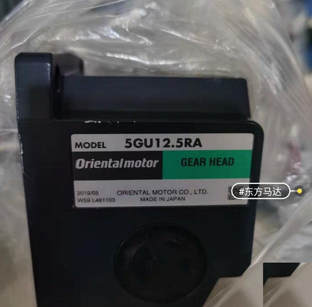 5GU12 5RA 1