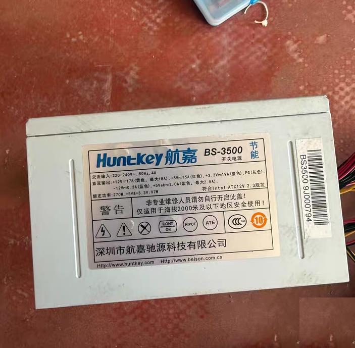 650W DPS-650AB-27a 650W GW FLX250M 250W 1U BS-3500