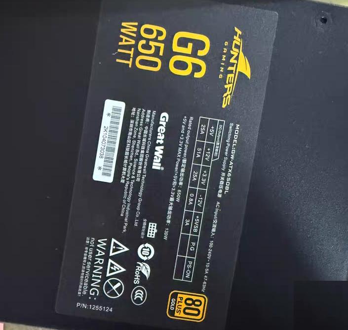 650W X6 P6 G7 550 750W