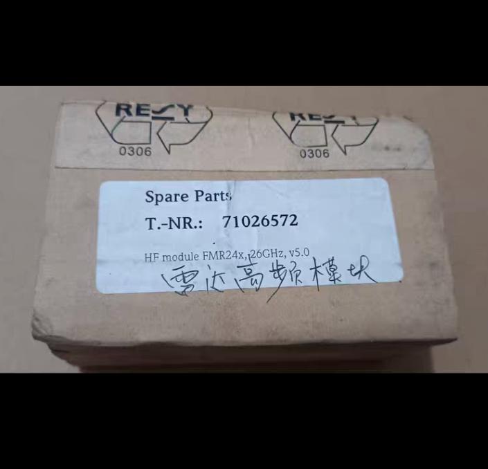 71026754E H 71026572 4200 N5-3