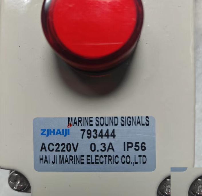 793444 220VAC 0 3W IP56